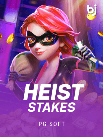 হিস্ট স্টেকস game icon