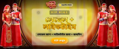 কিকিয়া অ্যাপ ডাউনলোড করুন এবং জিতুন